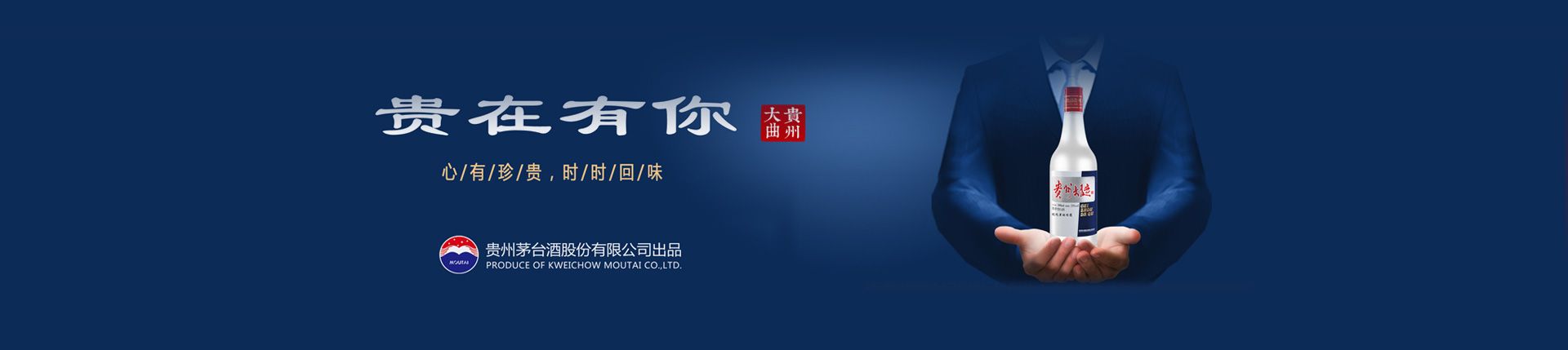 毛铺苦荞酒代理费用