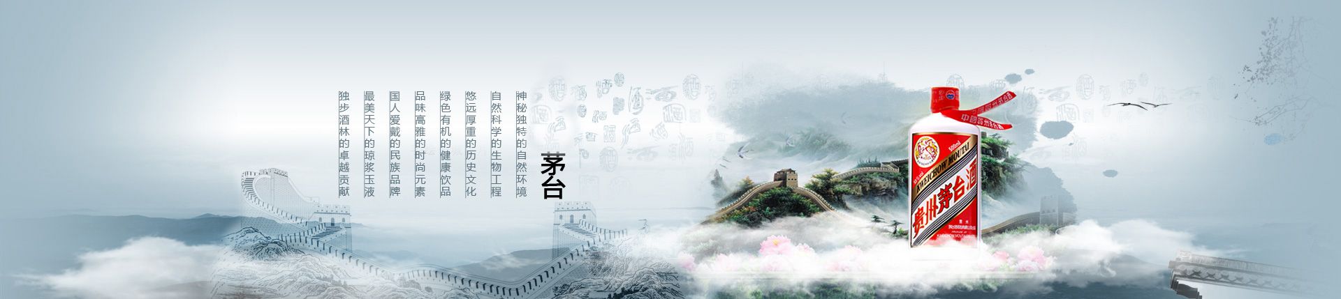 洋河酒厂代理